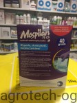 Mospilan 20 SP 40G